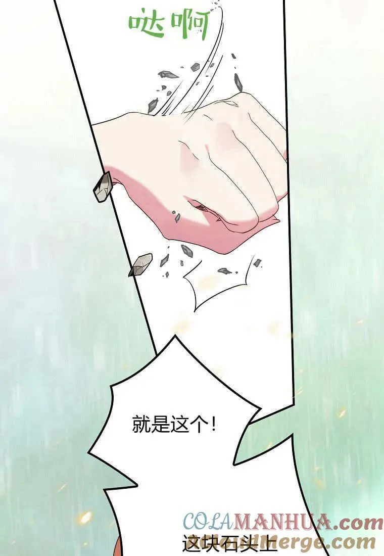 第16话68