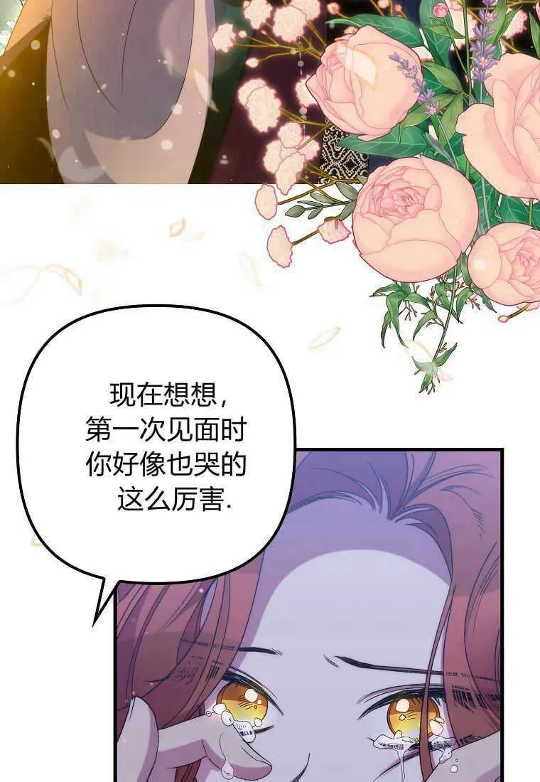 第28话73