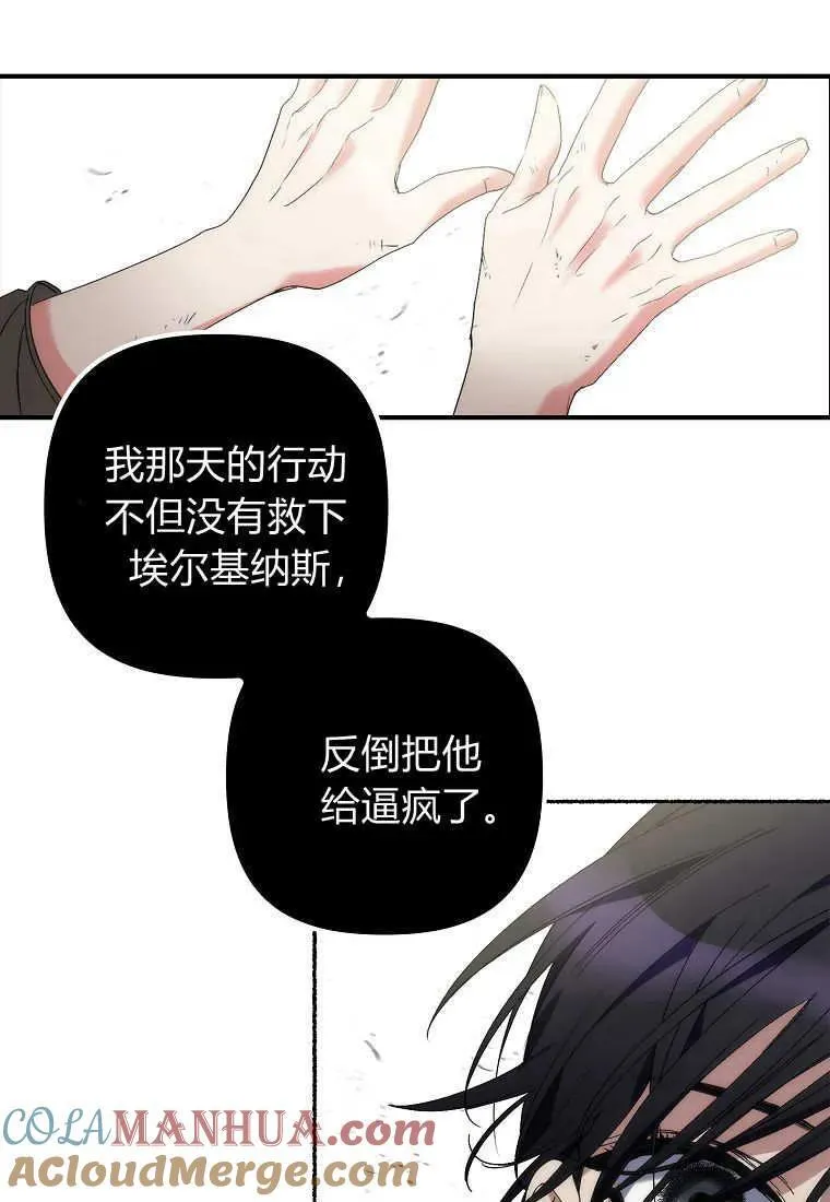第08话66