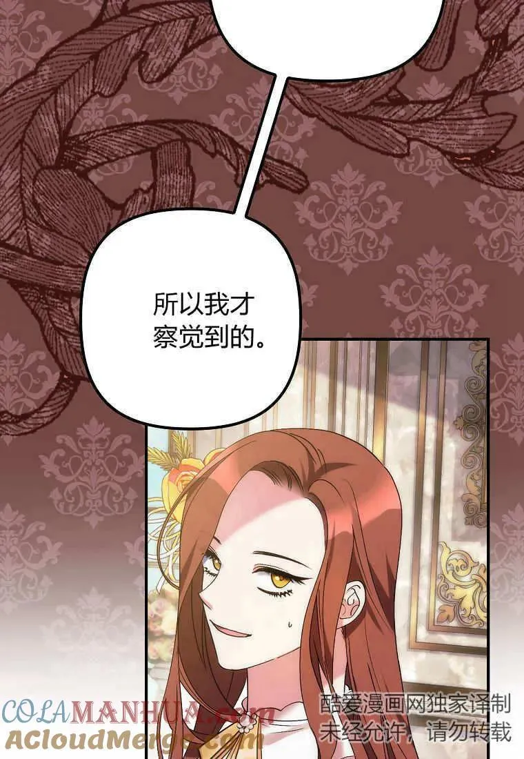 第08话24