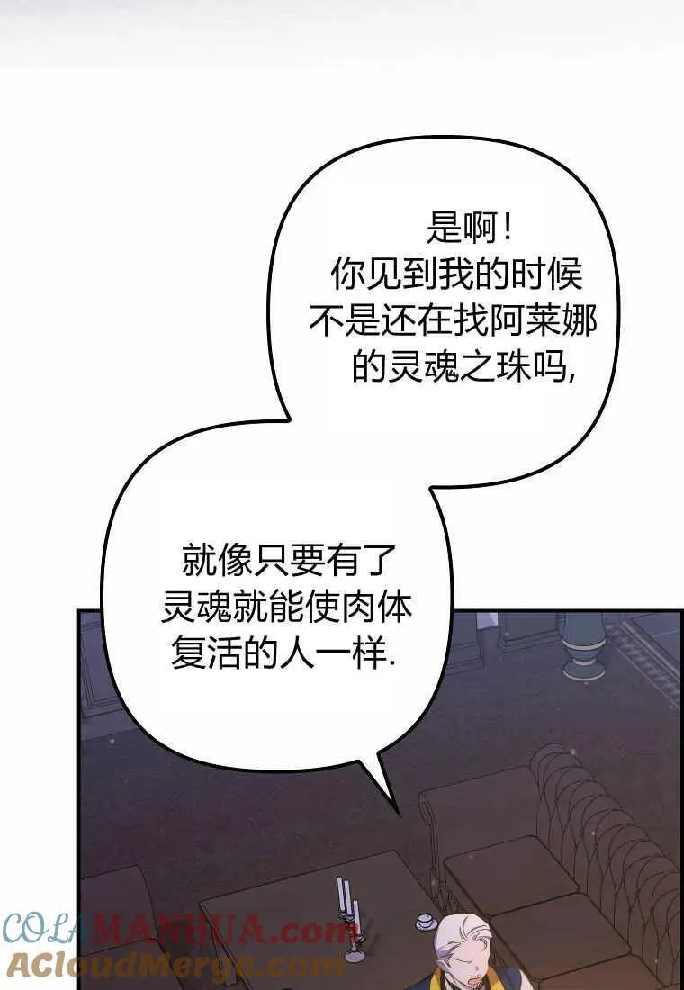 第21话12