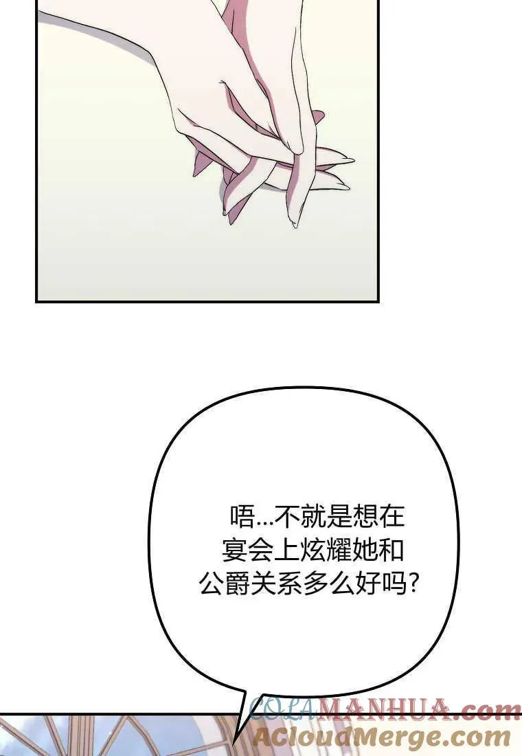 第31话8