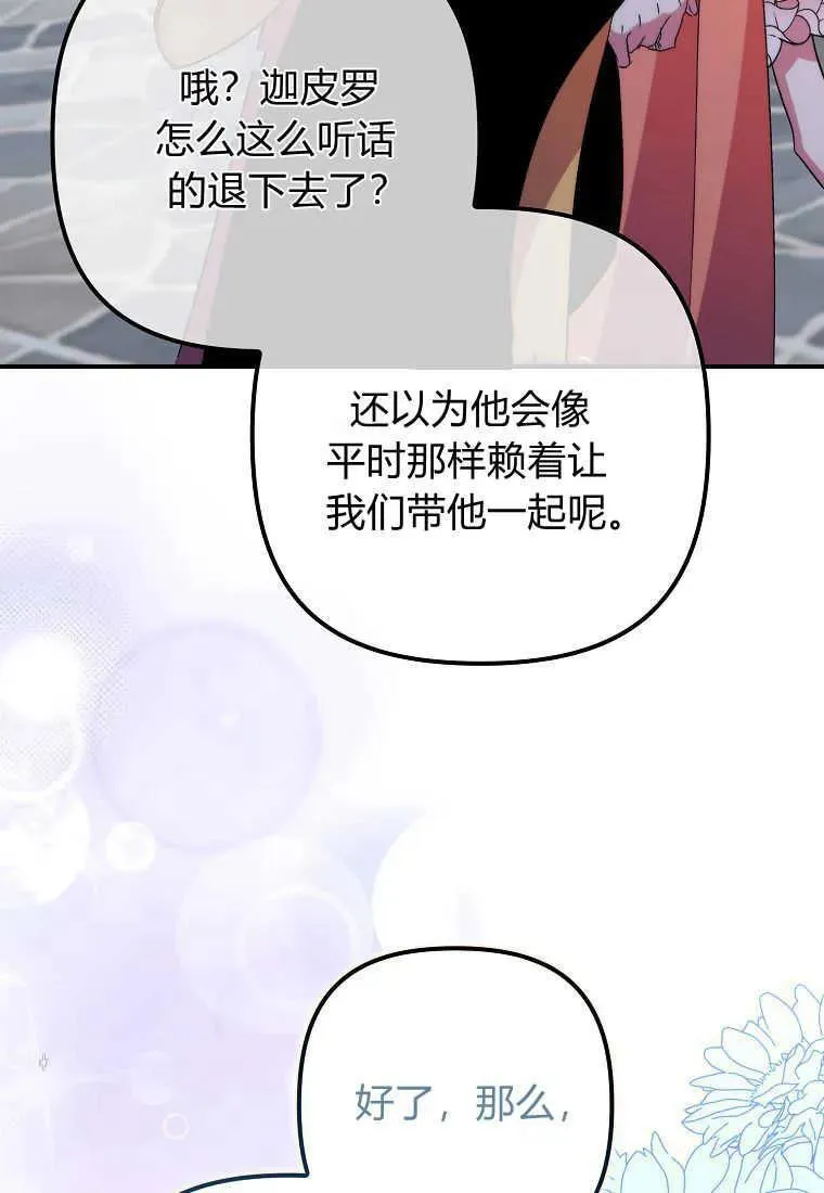 第34话41