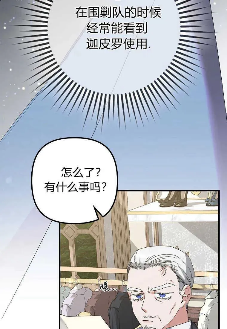 第04话61