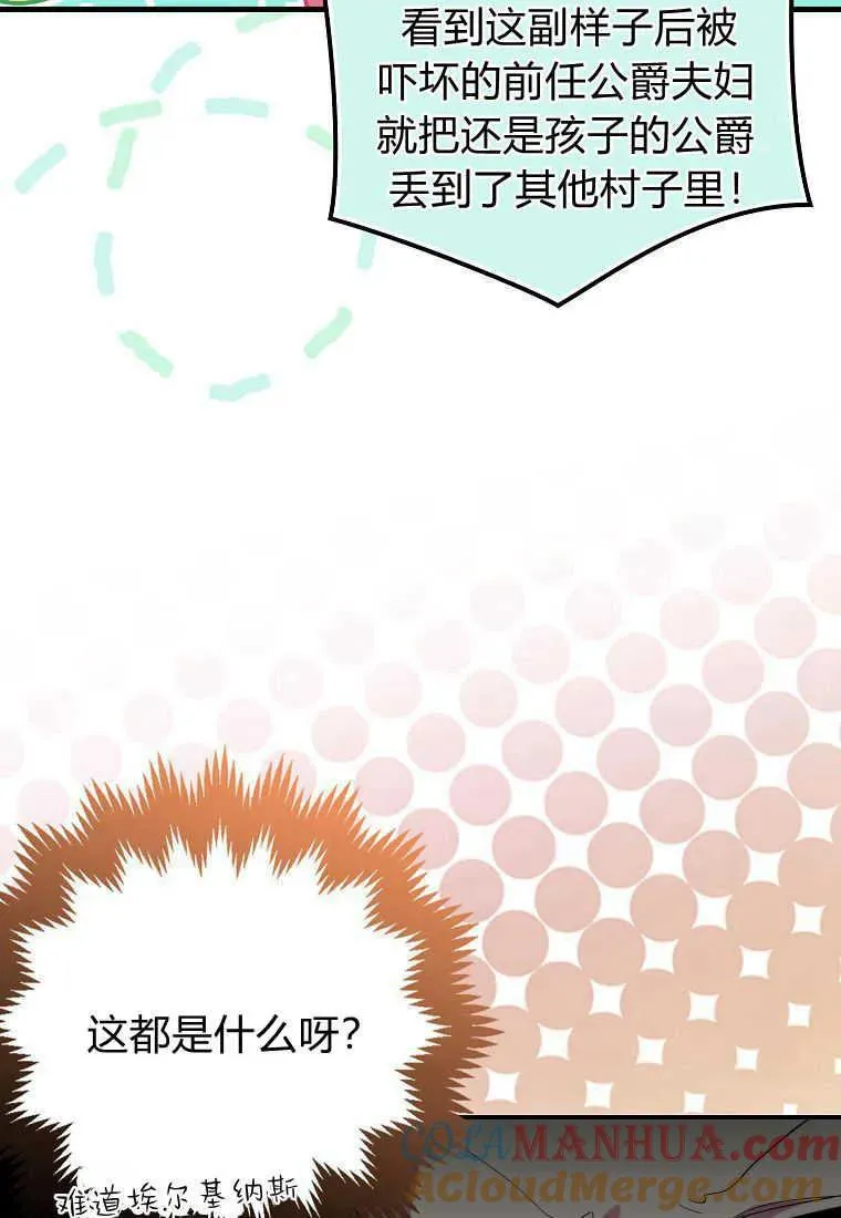 第18话66
