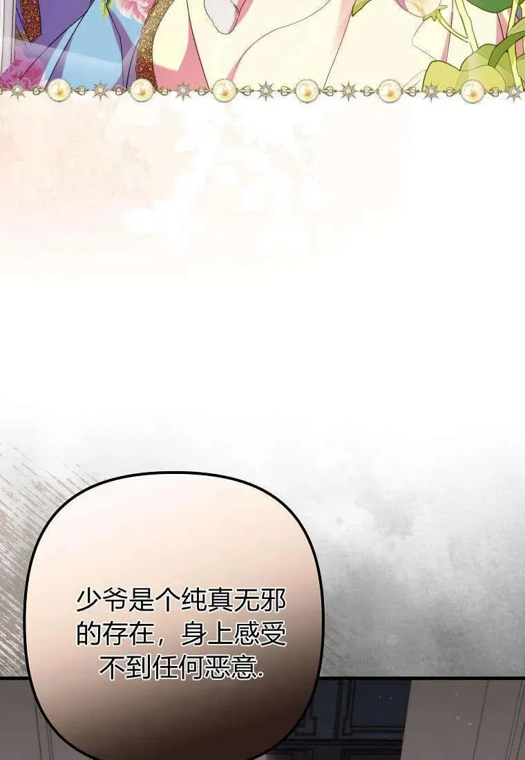 第15话13