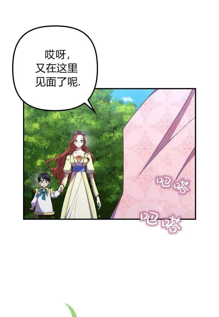 第22话16
