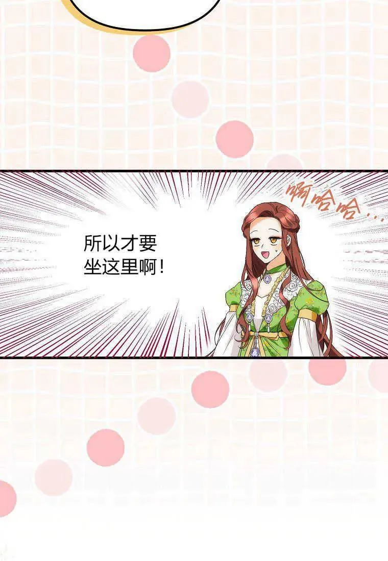 第11话31
