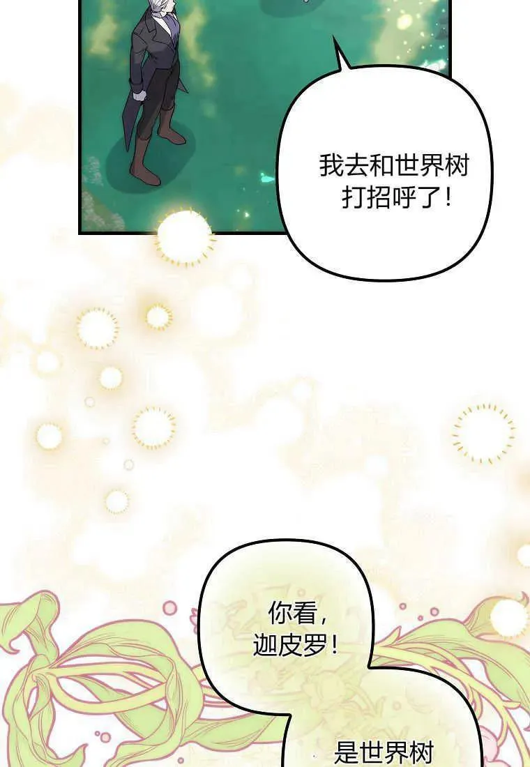 第03话95