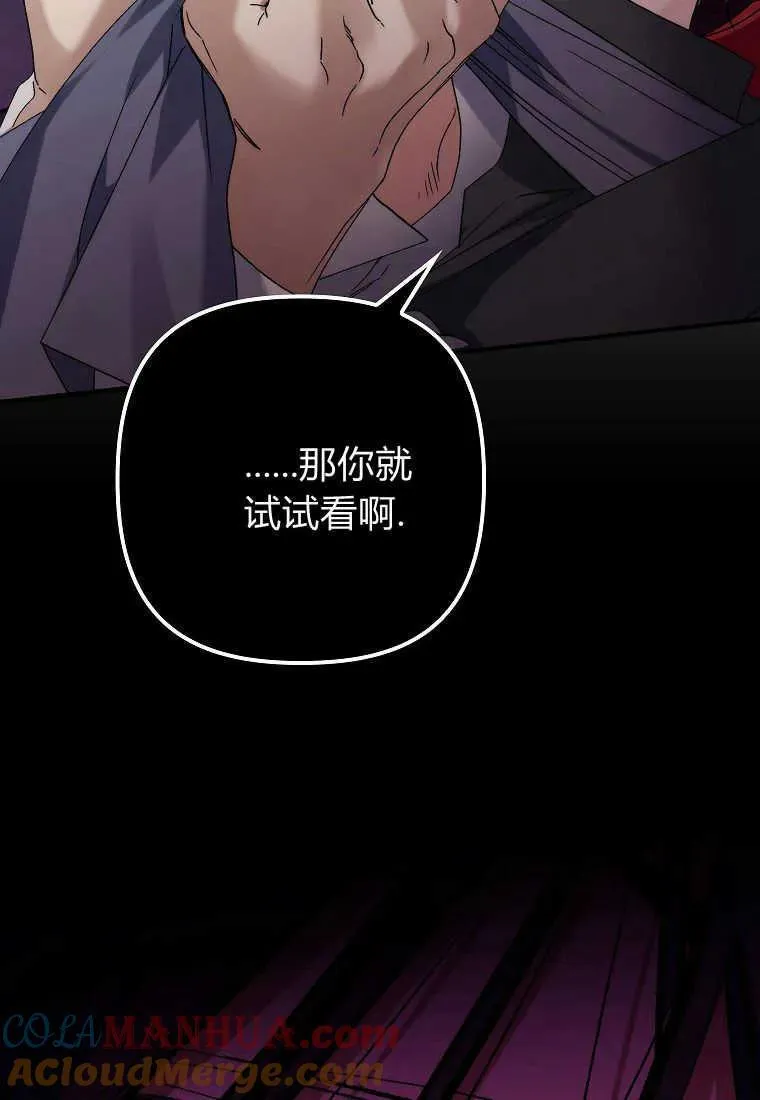 第06话8