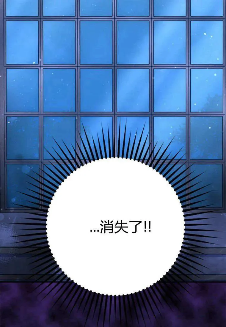第29话86