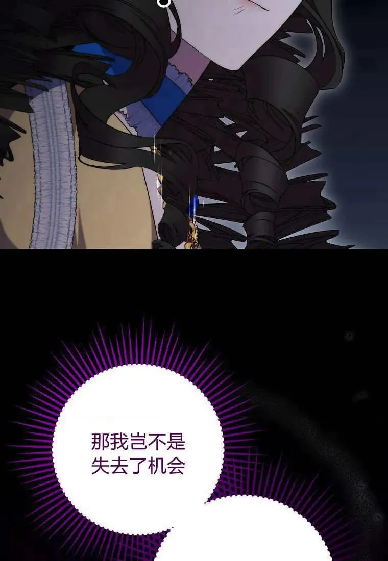 第30话52