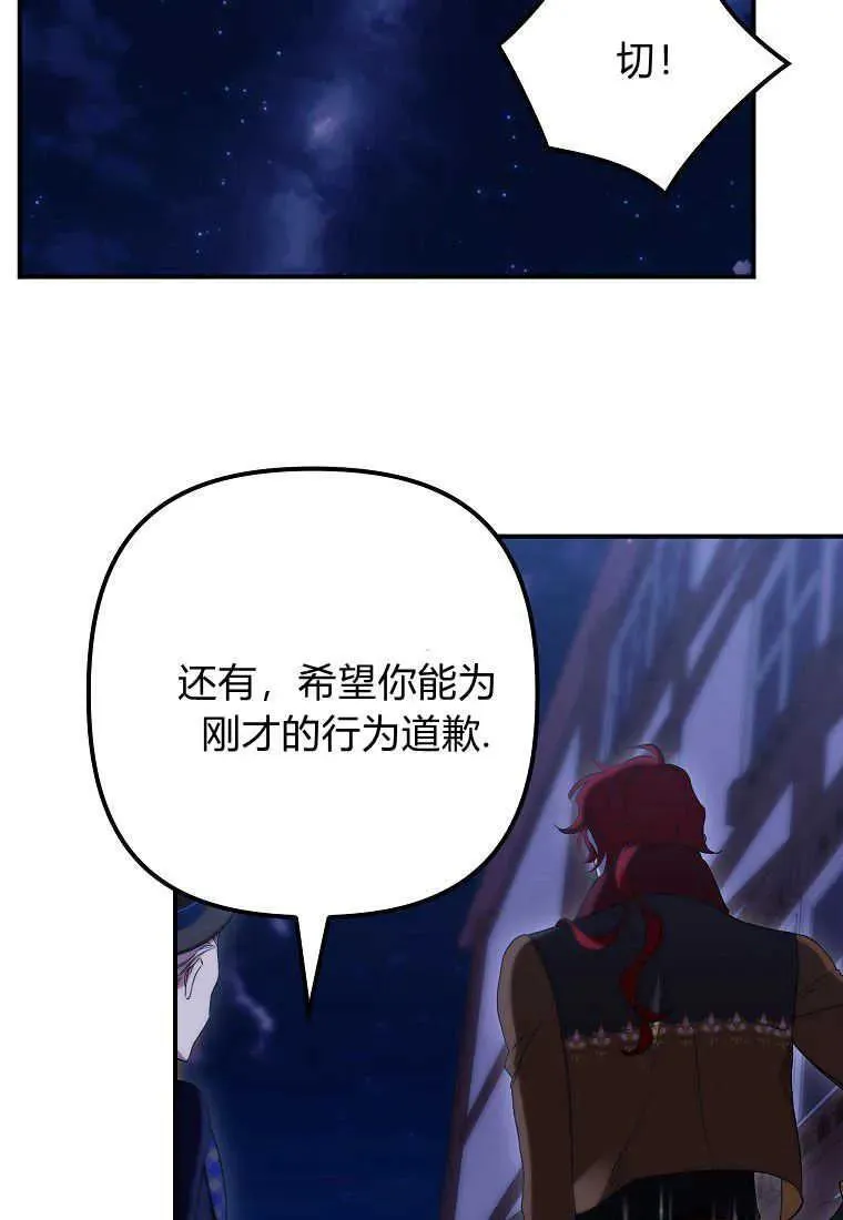 第26话91