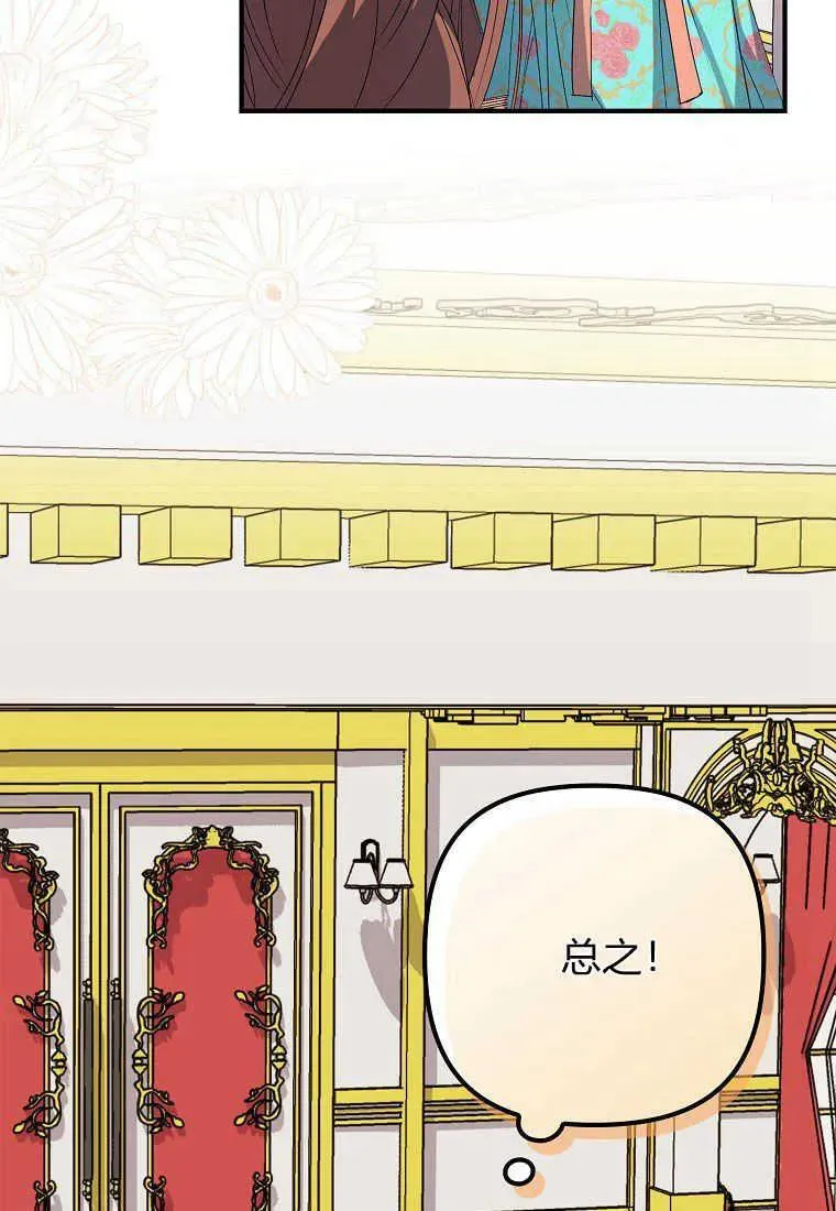 第13话25