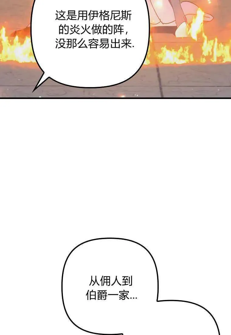 第32话89