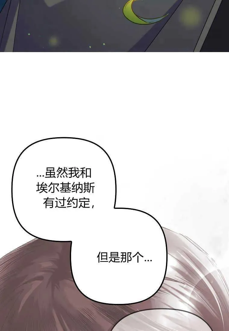第28话13