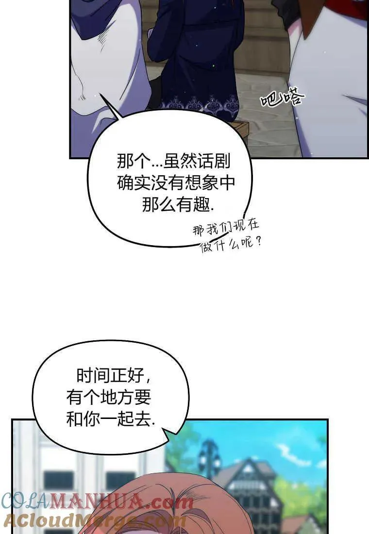 第24话69