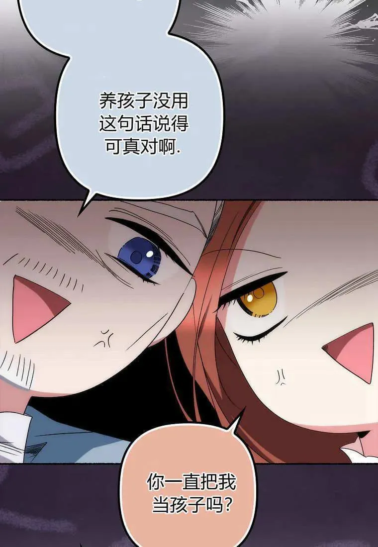 第08话55