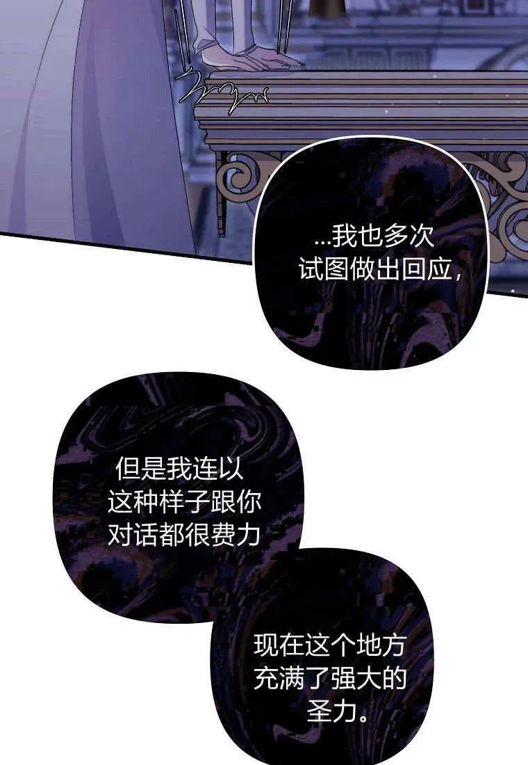 第29话47
