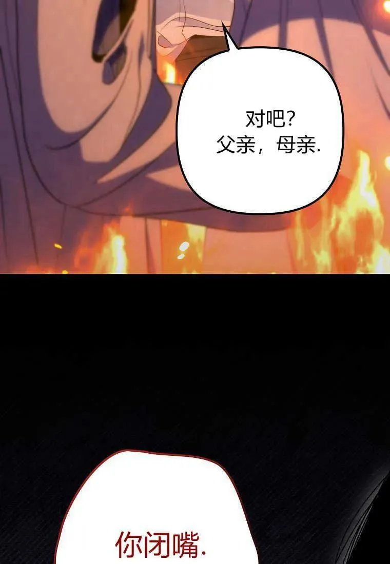 第33话21