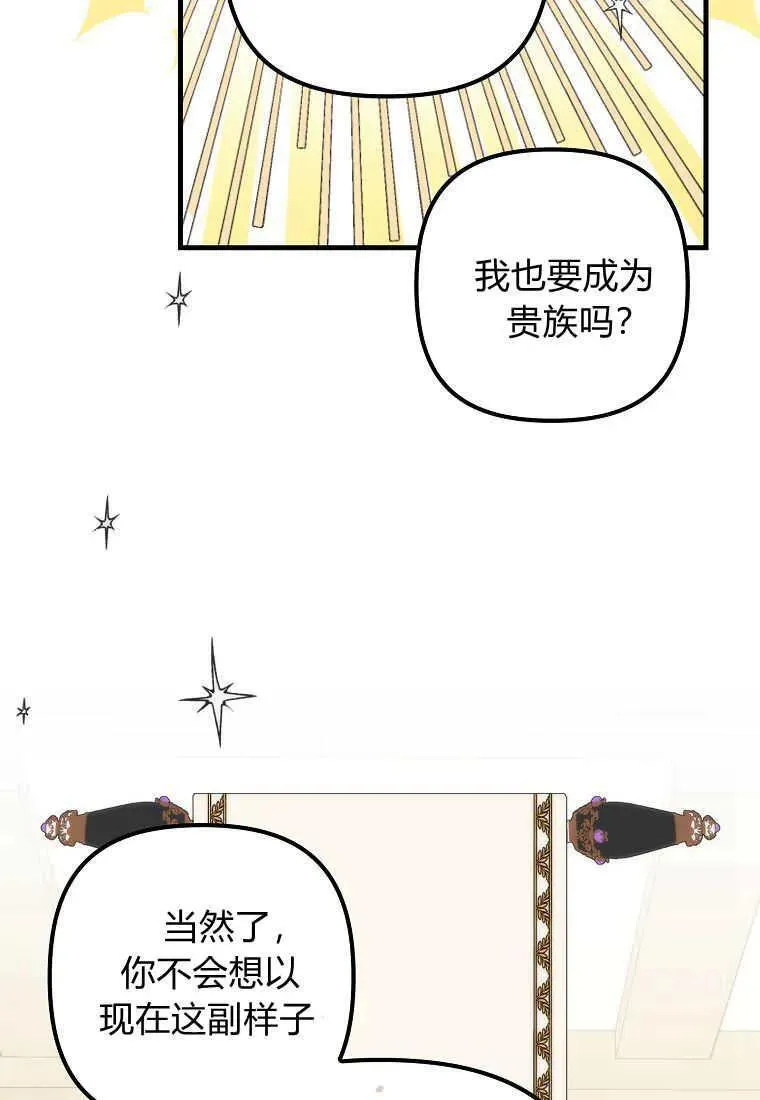第03话50