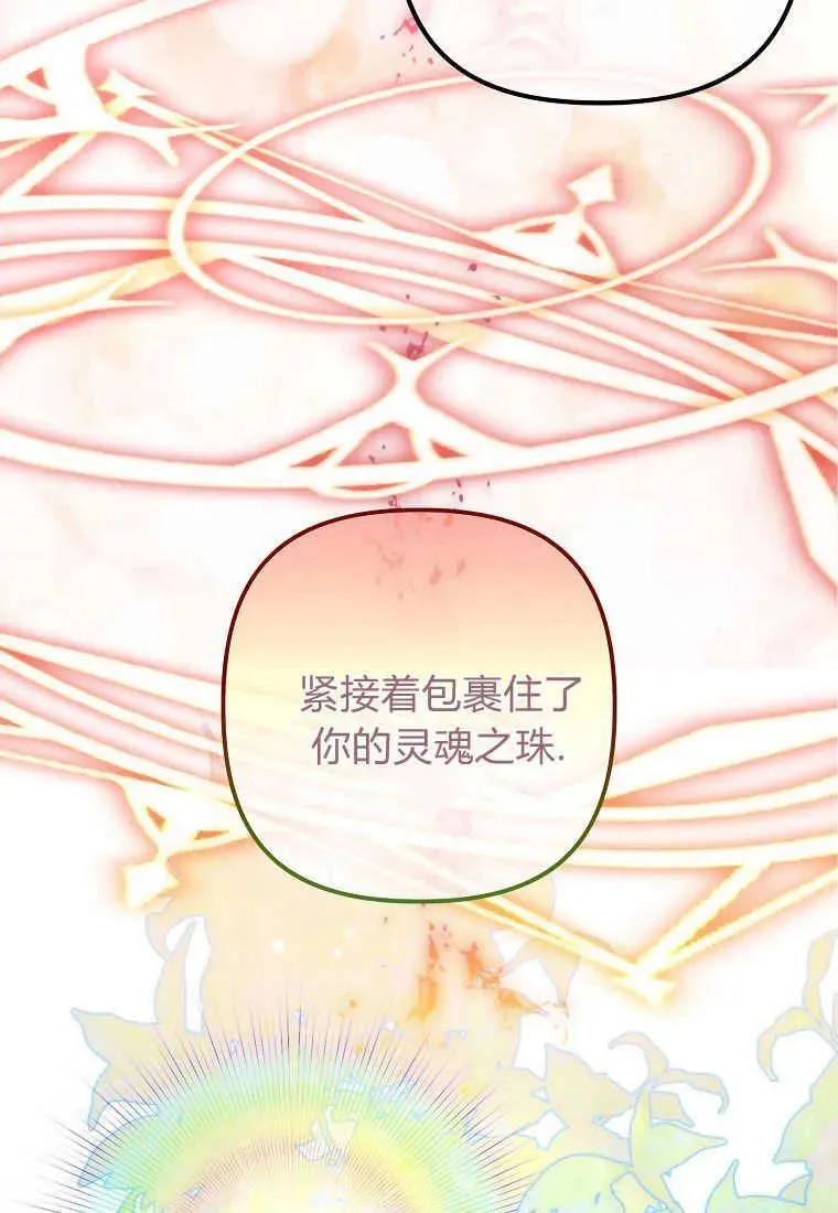第01话91