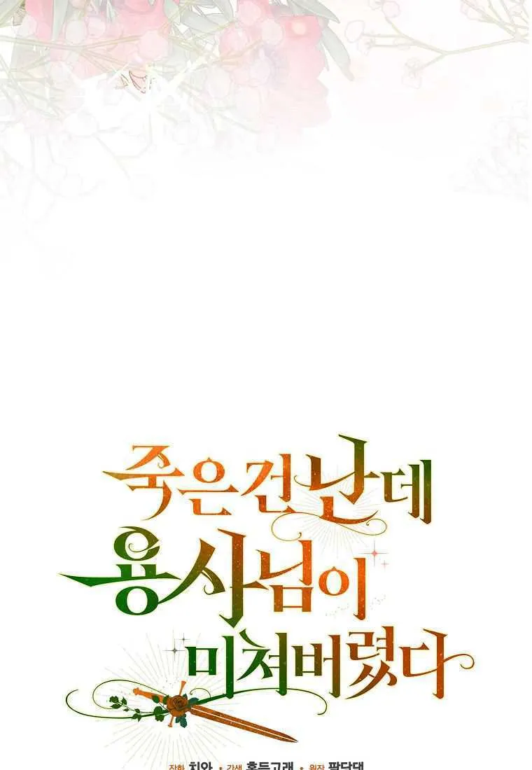 第38话20