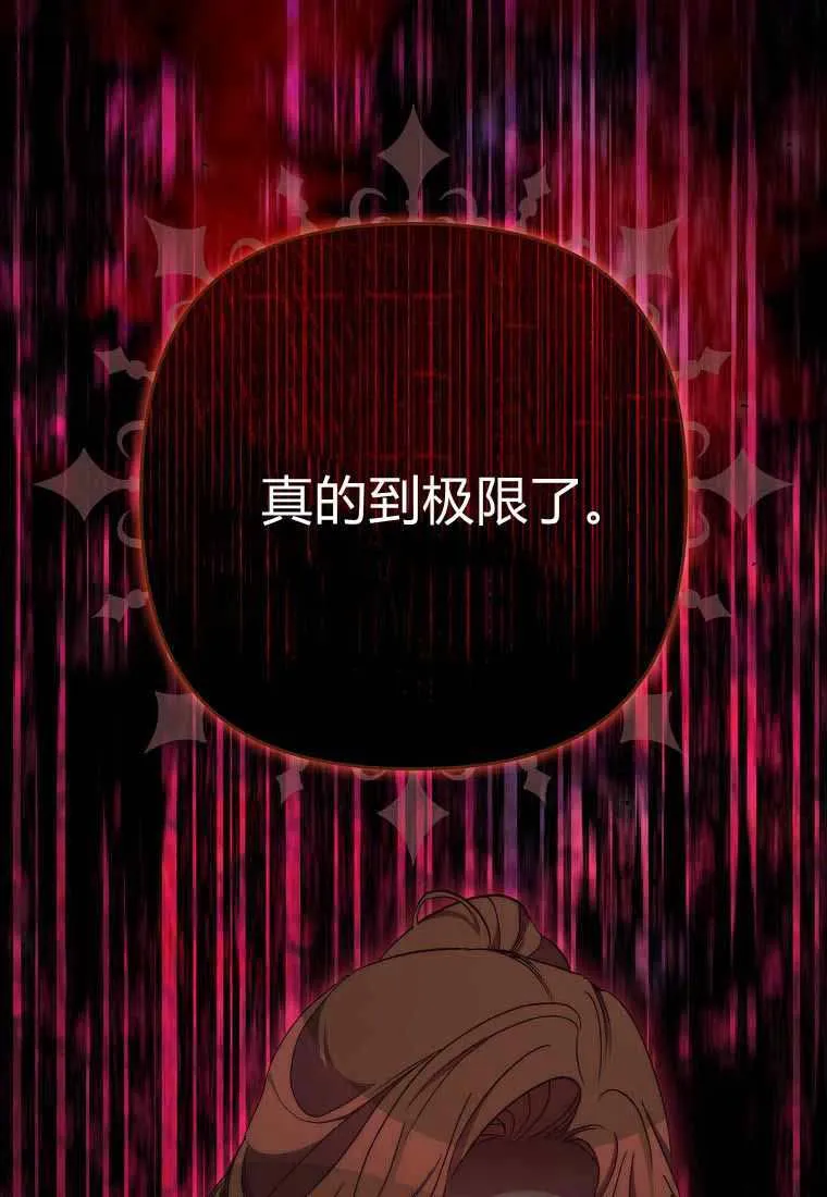 第38话43