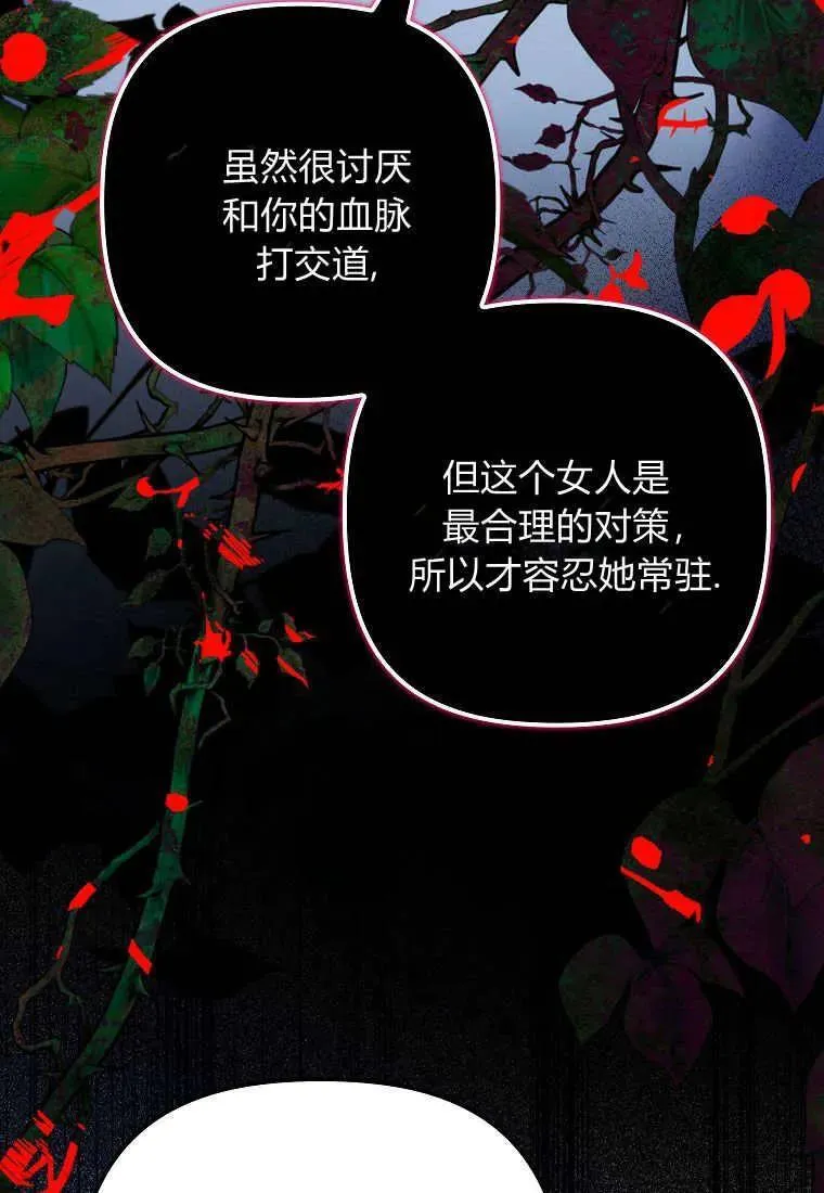 第07话77