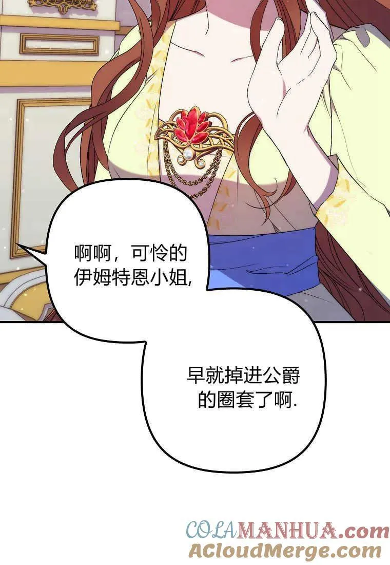 第22话69