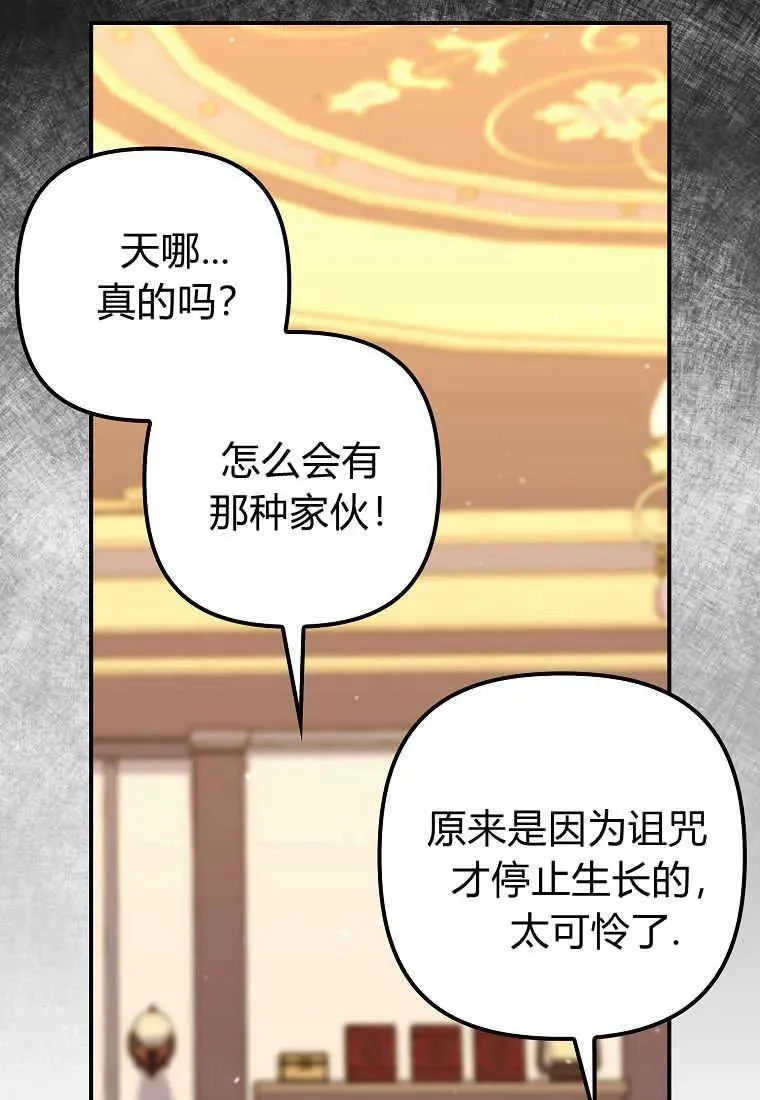 第18话52