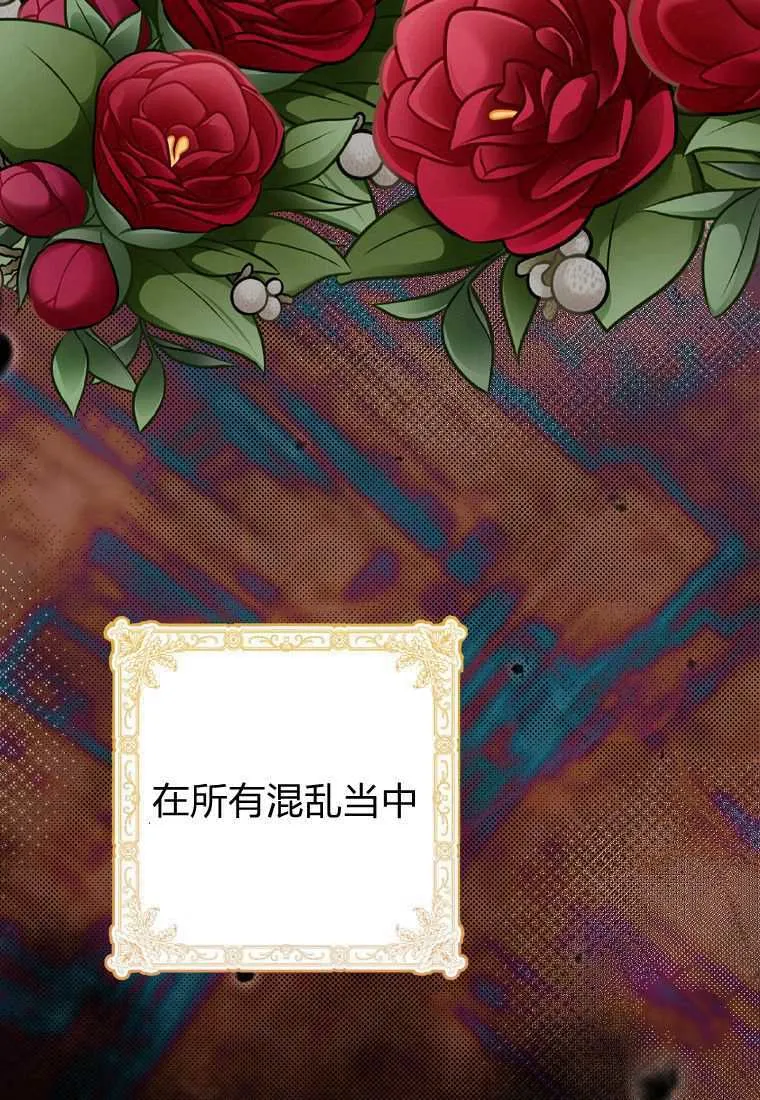 第39话68