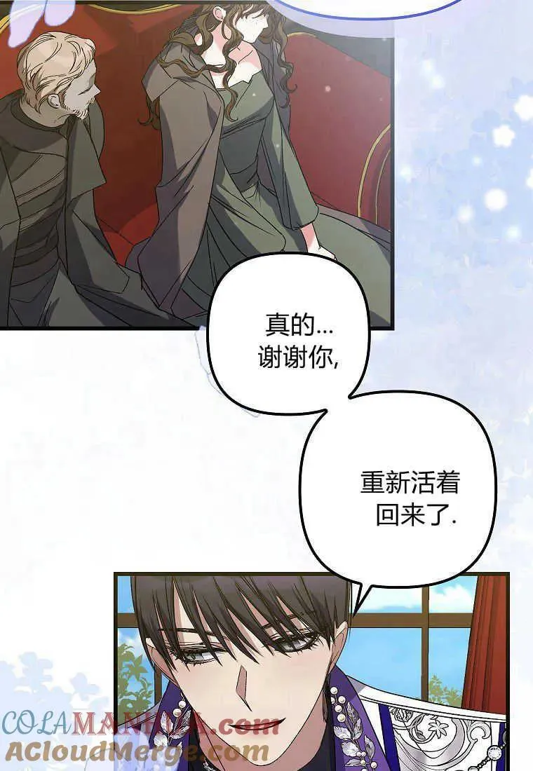 第05话32