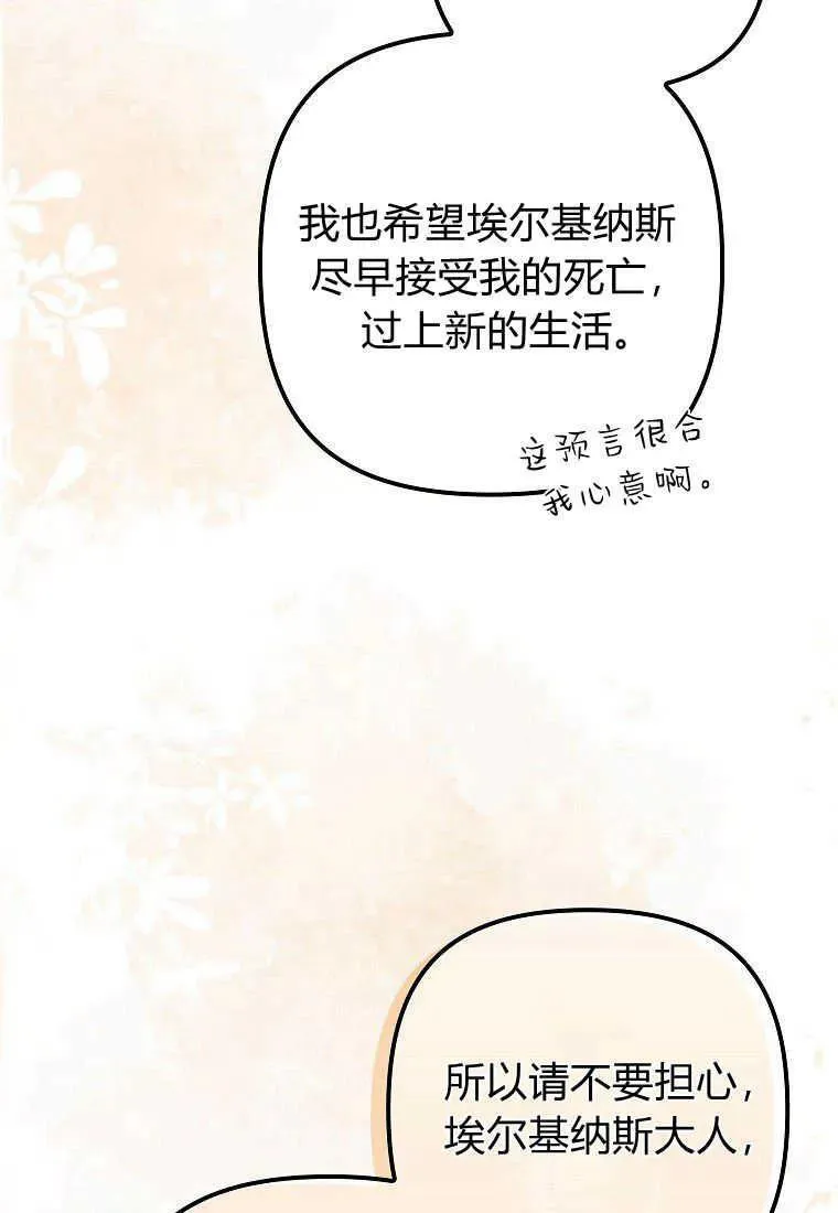 第13话79