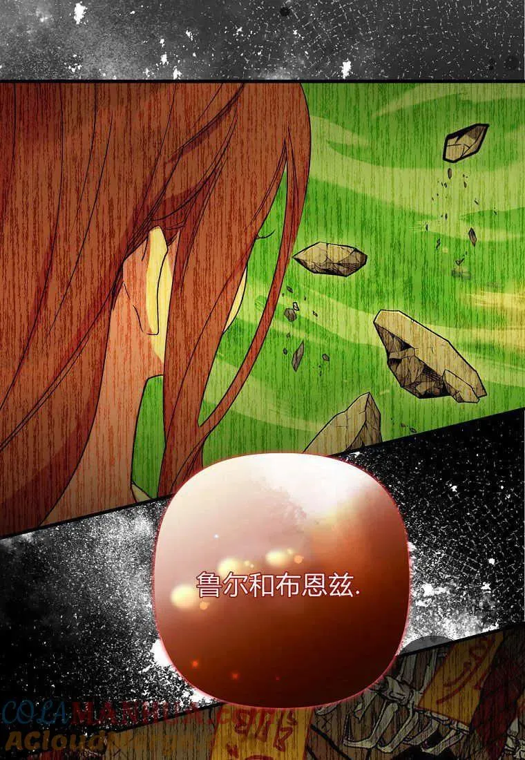 第17话87