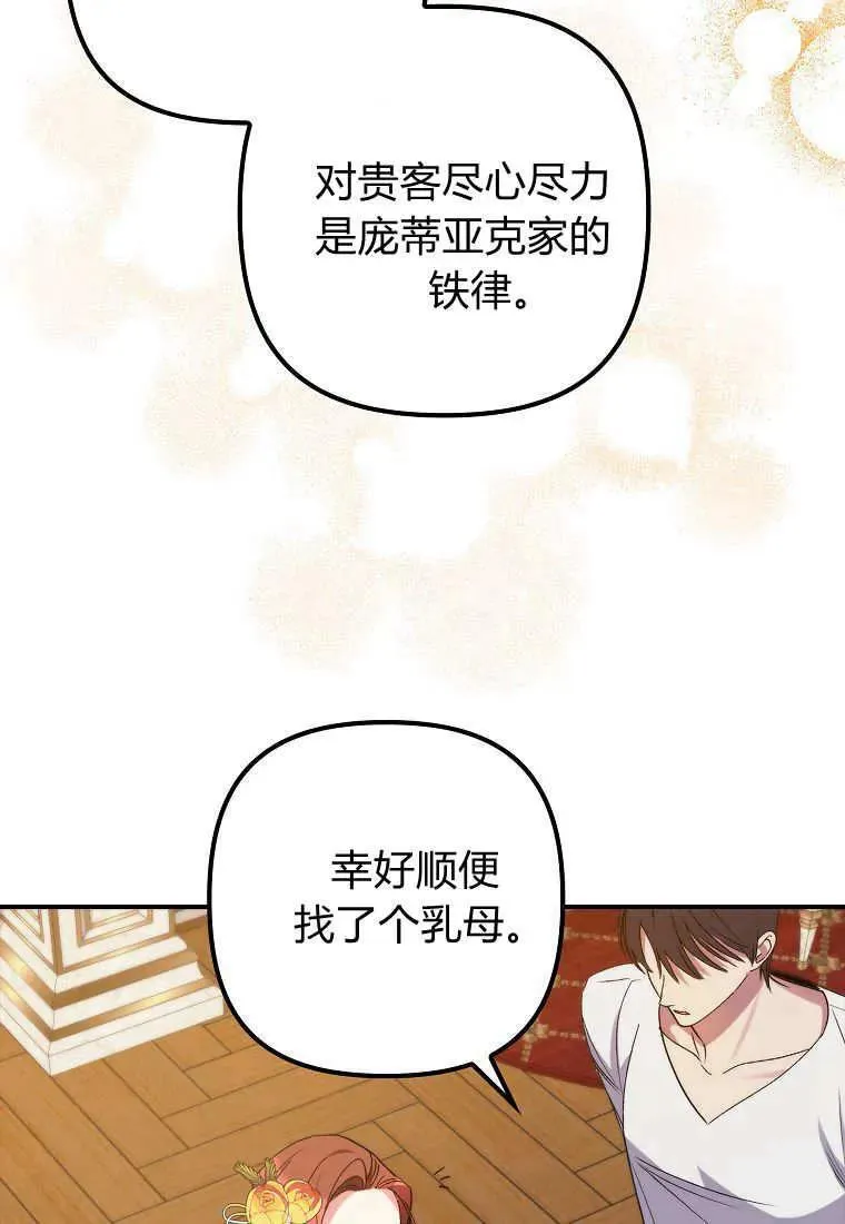 第08话4