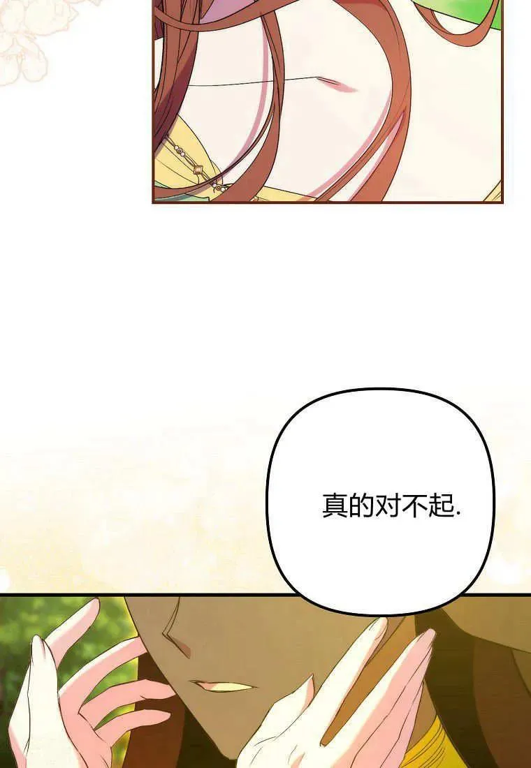 第16话46