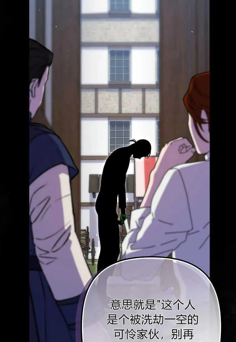 第26话17
