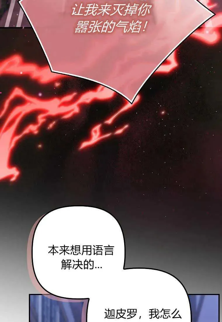 第26话103