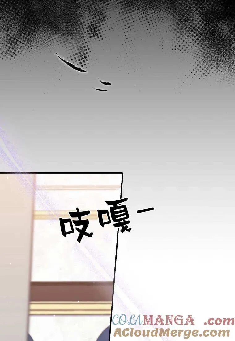 第36话9