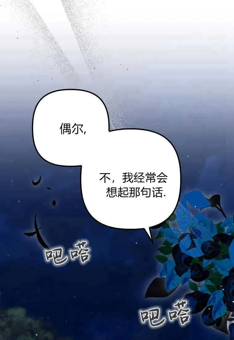 第28话42