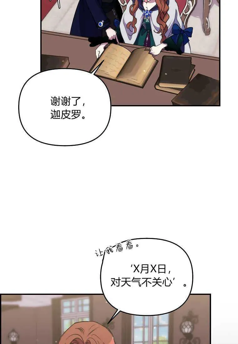 第24话89