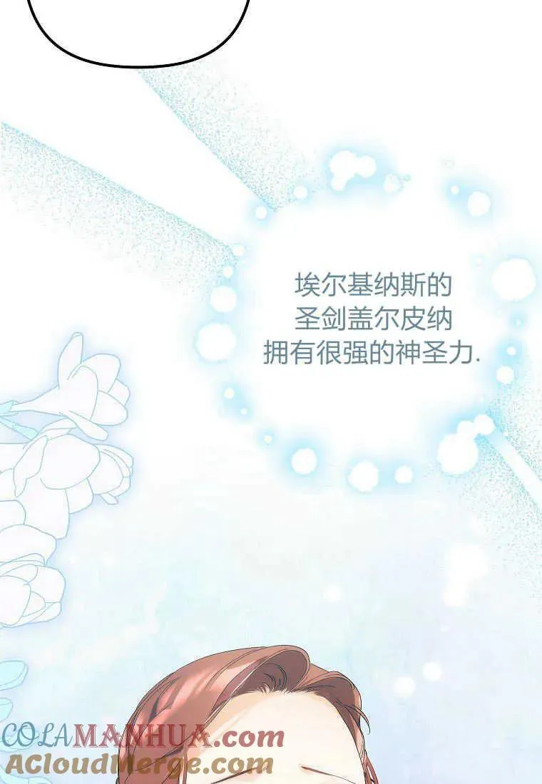 第11话66