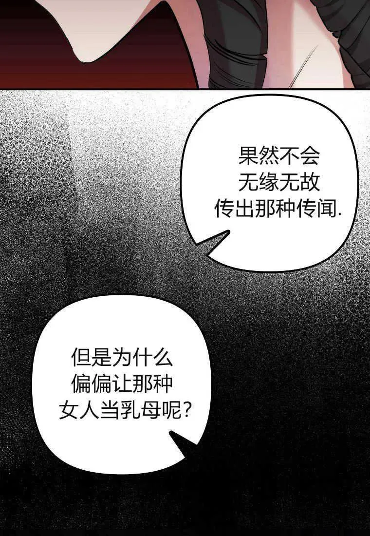 第17话49