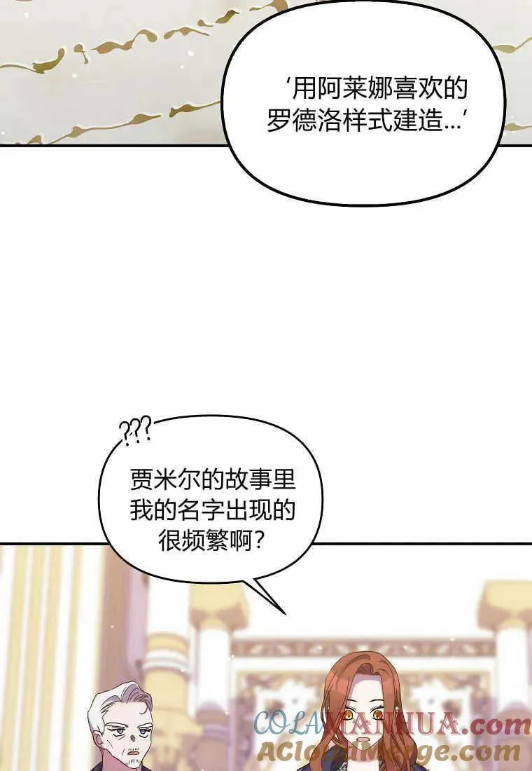 第24话78