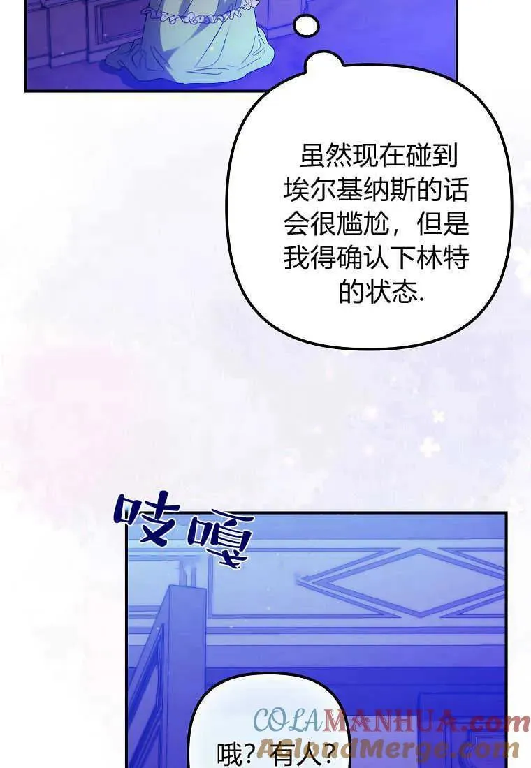 第14话16
