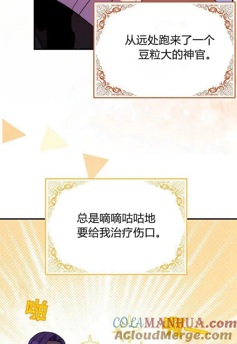 第25话45