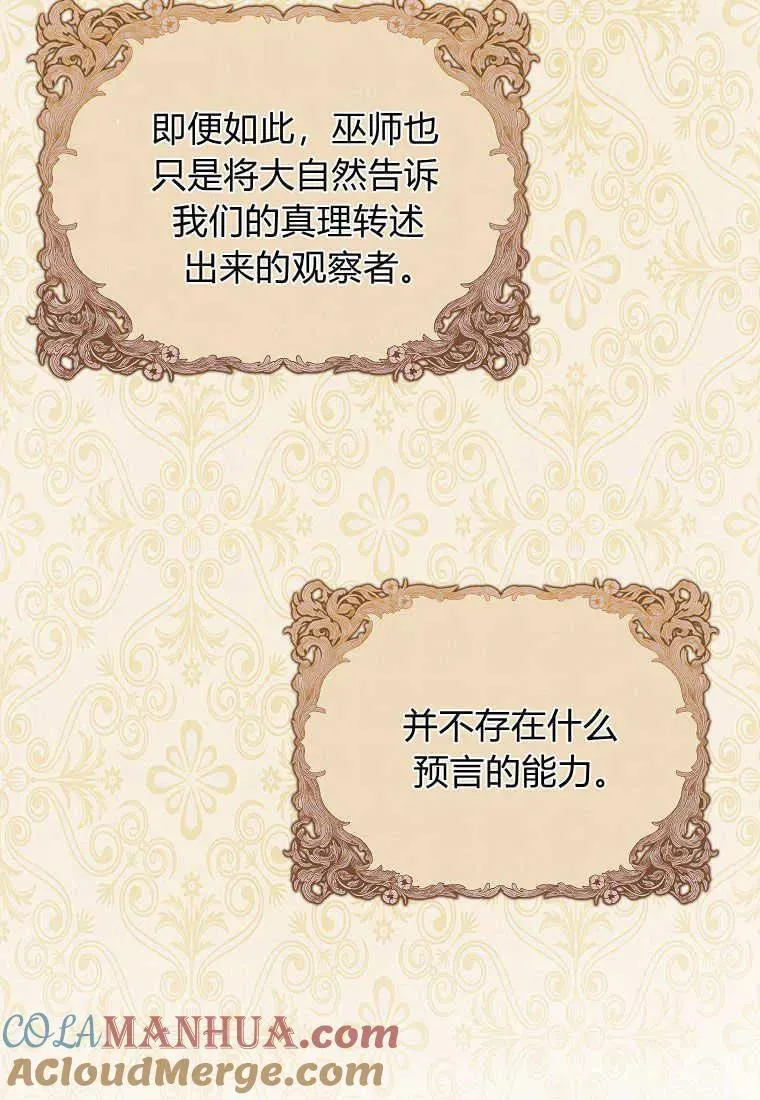 第13话12