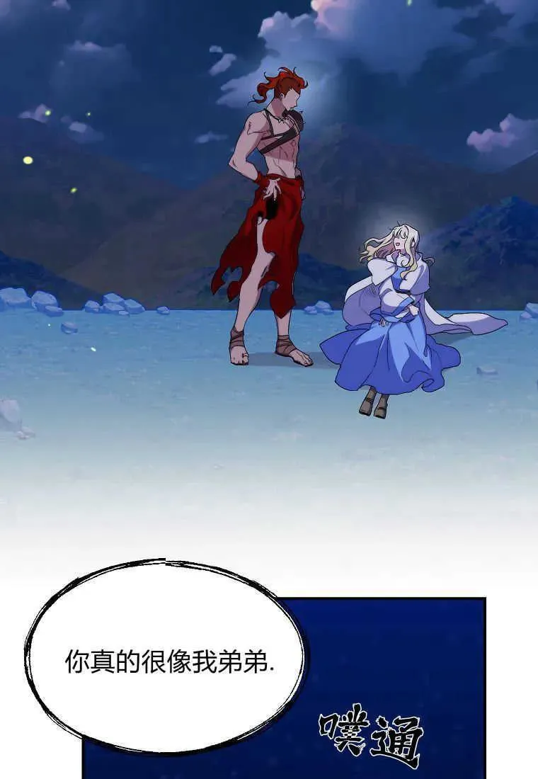 第24话50