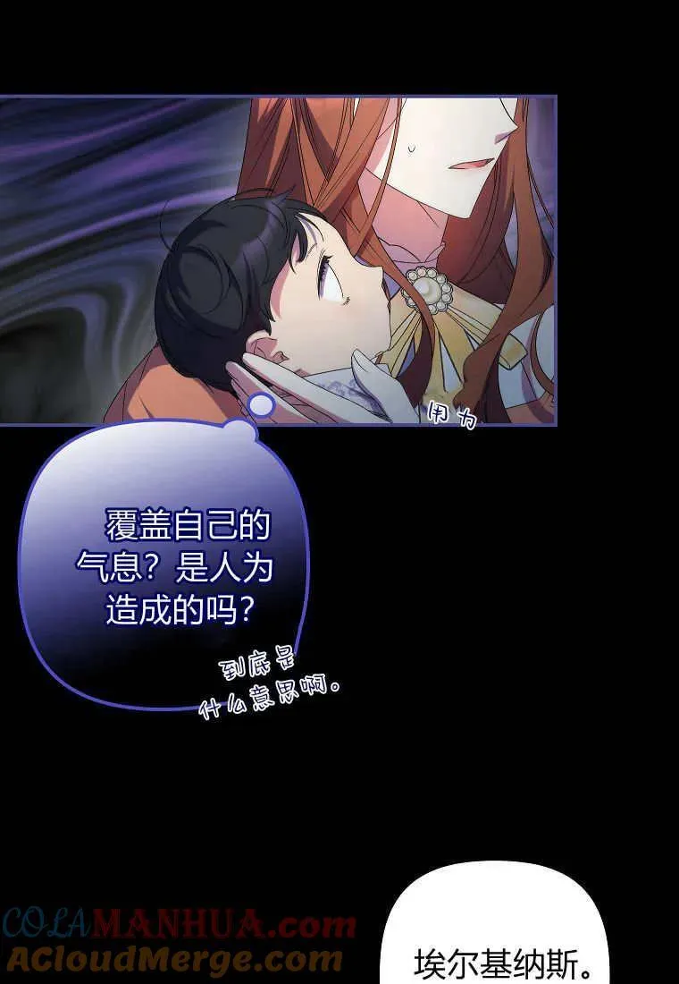 第07话33